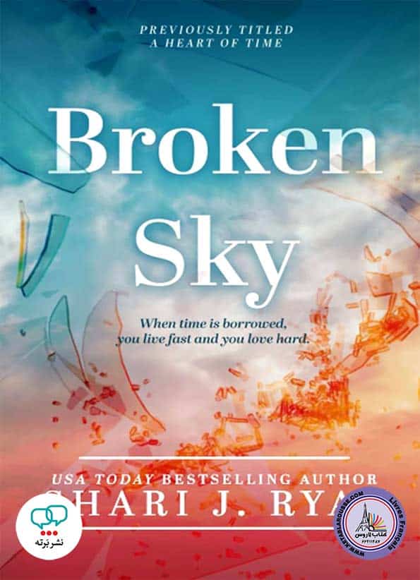رمان انگلیسی Broken Sky