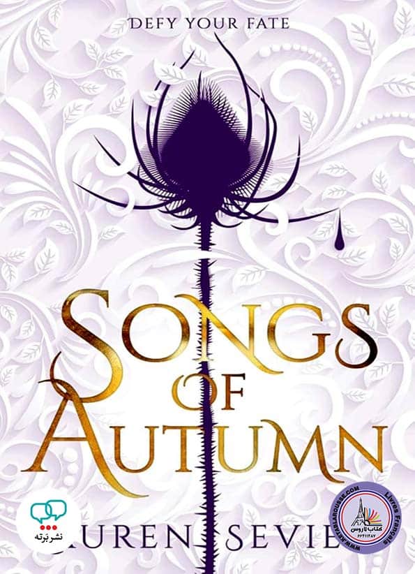 رمان انگلیسی Songs of Autumn