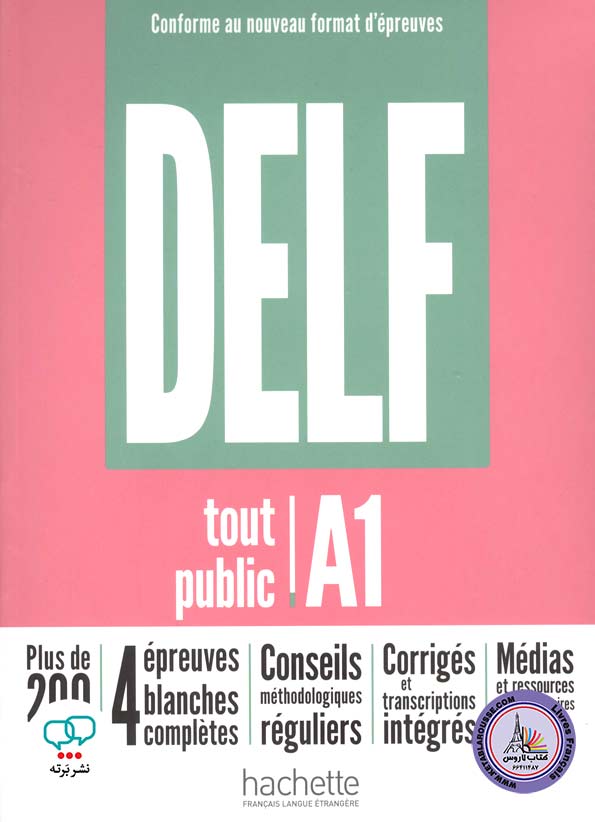 کتاب آزمون فرانسوی دلف DELF tout public A1 Nouveau format depreuves