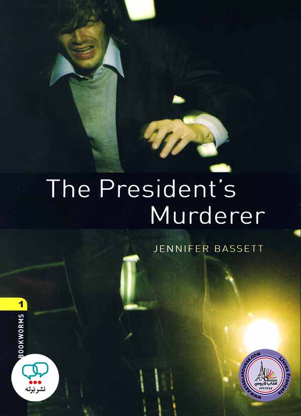 کتاب داستان انگلیسی The Presidents Murderer