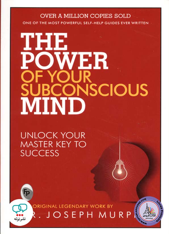 رمان انگلیسی The Power of Your Subconscious Mind