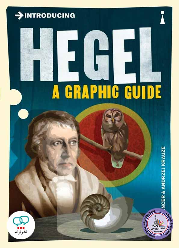 کتاب انگلیسی Introducing Hegel A Graphic Guide