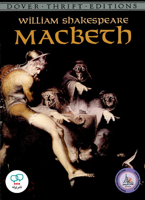 رمان انگلیسی Macbeth