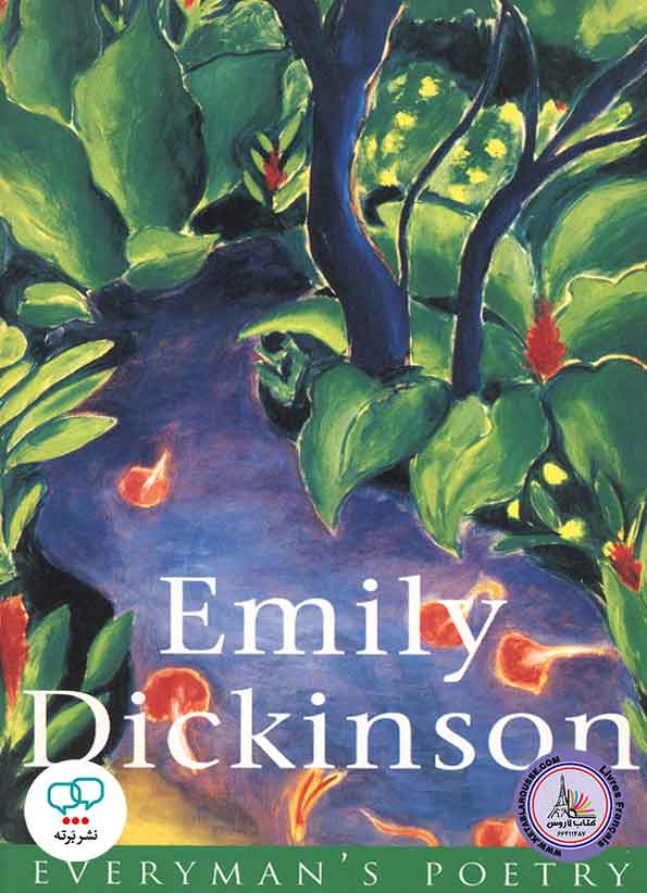 کتاب شعر انگلیسی Emily Dickinson