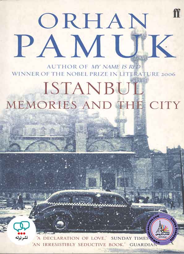رمان انگلیسی Istanbul Memories Of A City