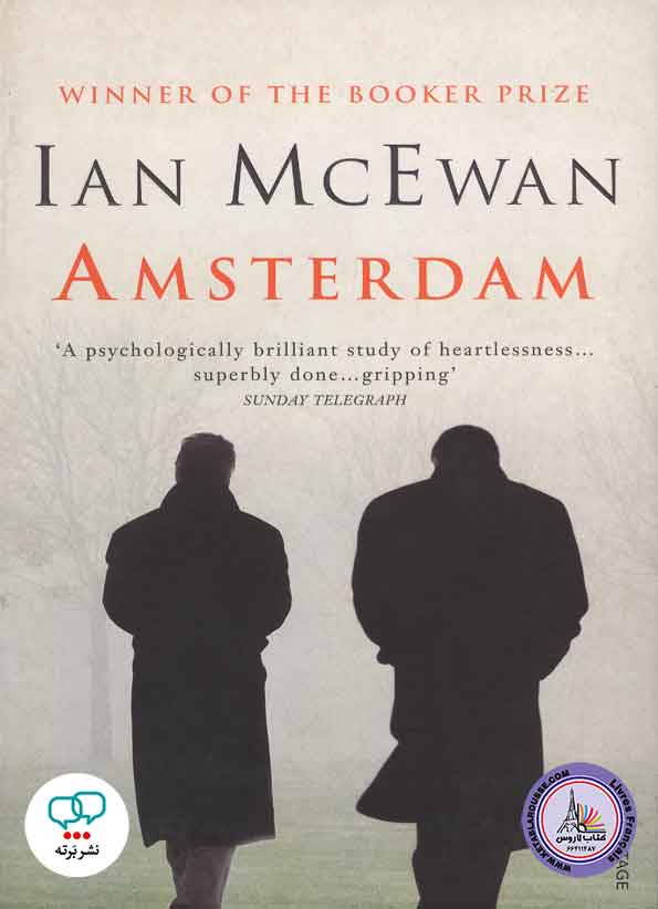 رمان انگلیسی Amsterdam