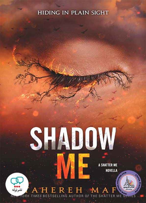 رمان انگلیسی Shadow Me
