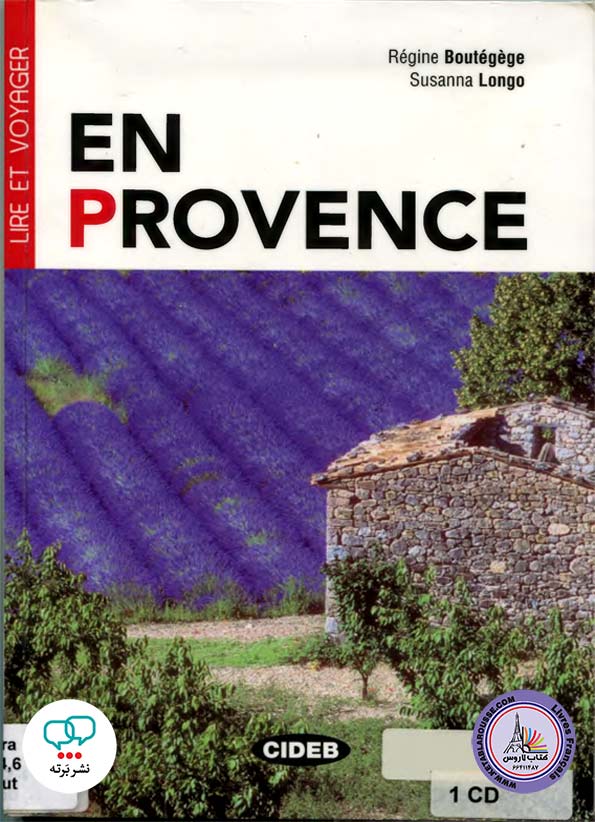 کتاب فرانسوی En Provence