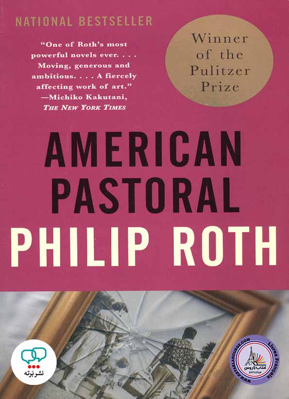 رمان انگلیسی American Pastoral