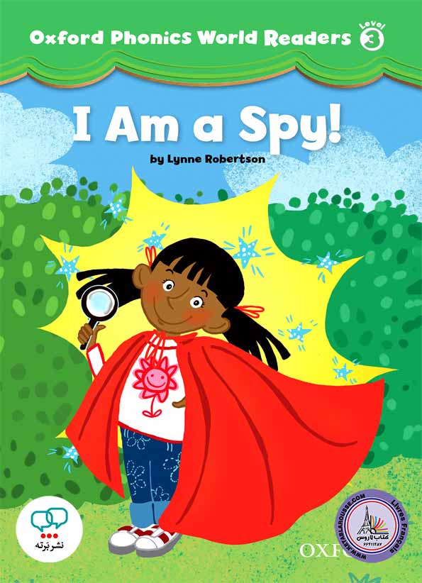 کتاب انگلیسی آکسفورد فونیکس ورد Oxford Phonics World Readers Level 3 I am a Spy