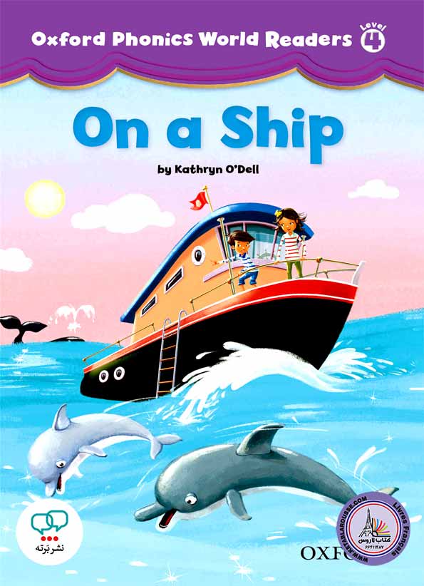 کتاب انگلیسی آکسفورد فونیکس ورد Oxford Phonics World Readers Level 4 On a Ship