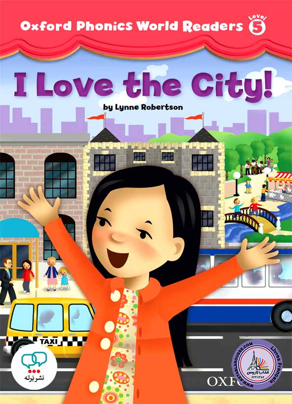 کتاب انگلیسی آکسفورد فونیکس ورد Oxford Phonics World Readers Level 5 I Love the City