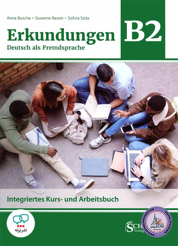 کتاب آلمانی ارکوندونگن Erkundungen Deutsch als Fremdsprache B2 neu