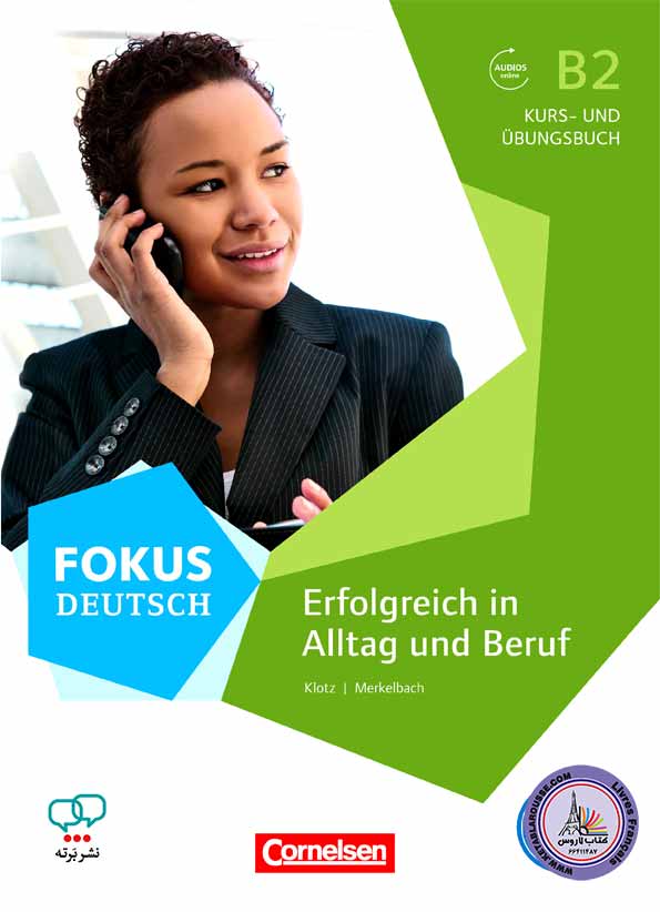کتاب آلمانی Fokus Deutsch Erfolgreich in Pflegeberufen B2