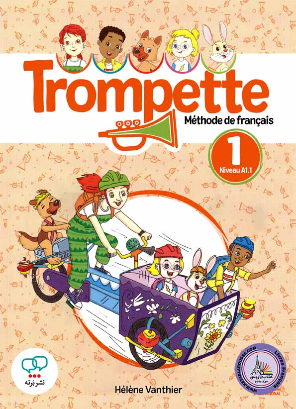 کتاب فرانسوی Trompette 1 A1