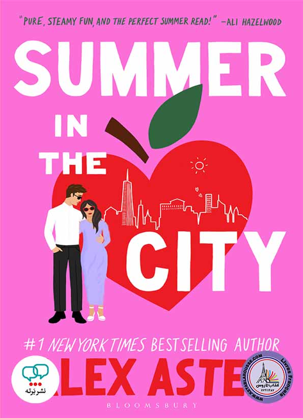 رمان انگلیسی Summer in the City