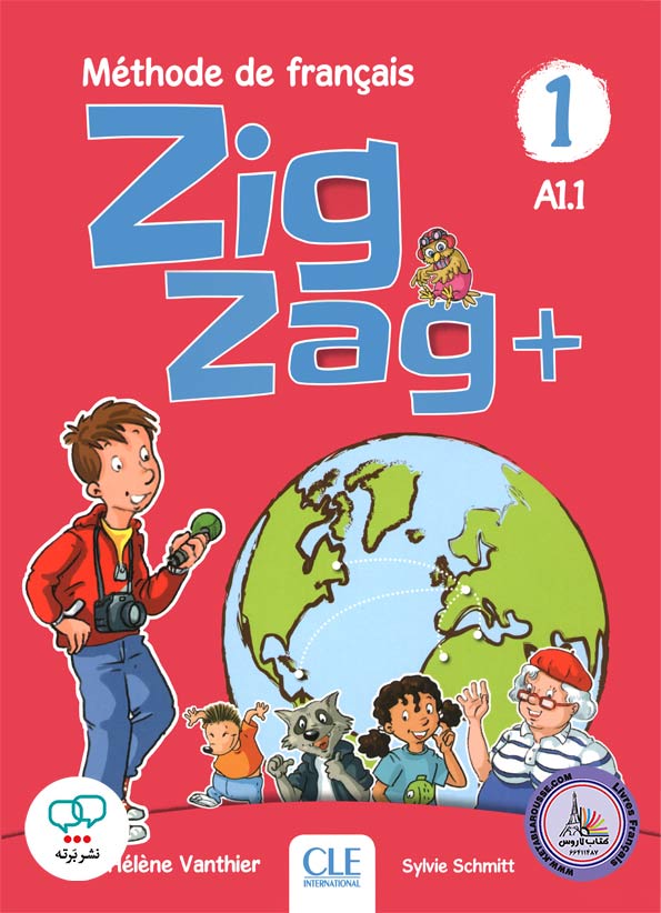 کتاب فرانسوی زیگزاگ zigzag 1 Plus A1.1