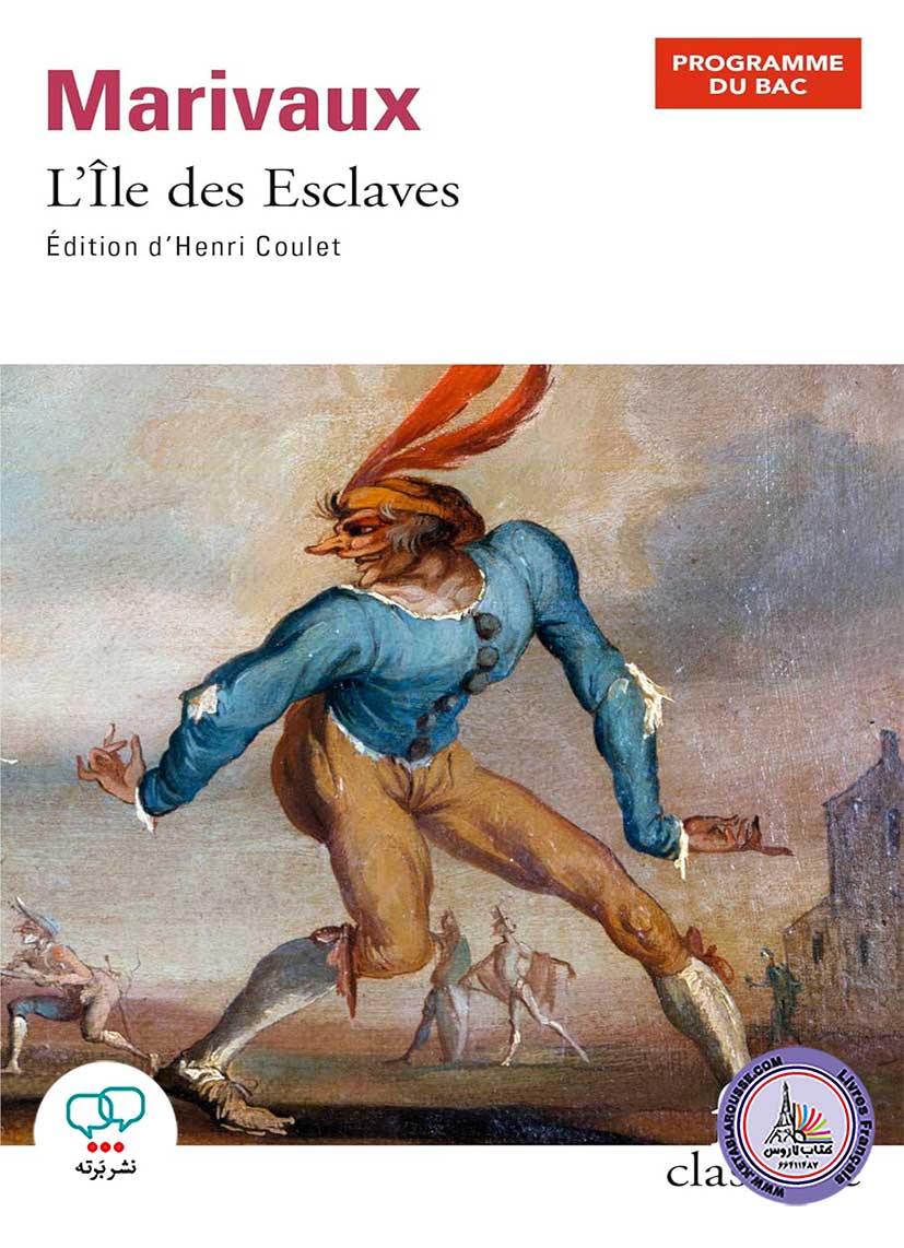 کتاب فرانسوی Lile des Esclaves