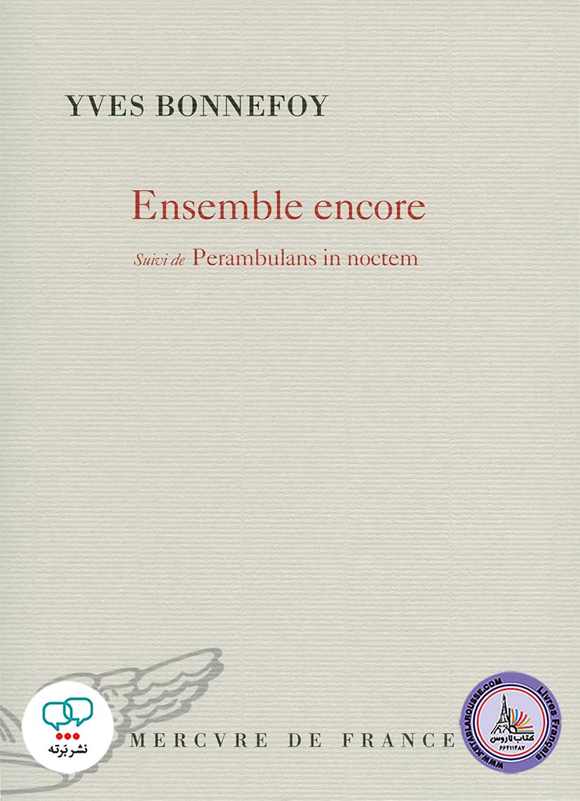 کتاب فرانسوی Ensemble encore Perambulans in noctem