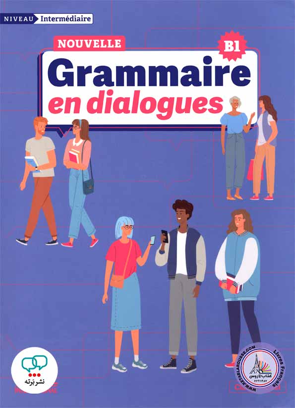 کتاب فرانسوی گرامر این دیالوگ جدید Nouvelle grammaire en dialogues niveau intermediaire B1