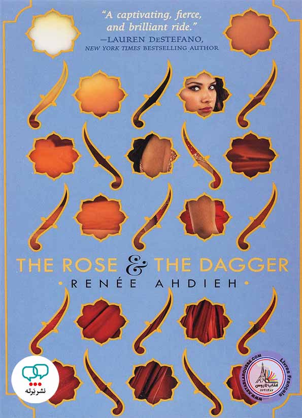 رمان انگلیسی The Rose and the Dagger
