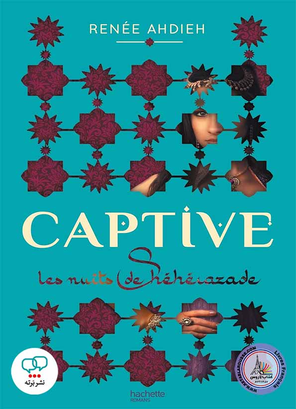 رمان فرانسوی Captive