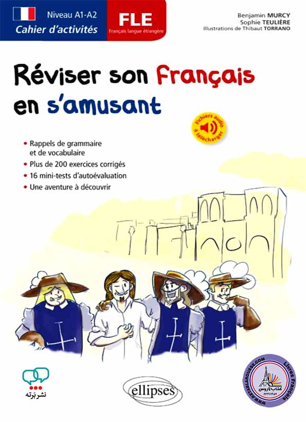 کتاب فرانسوی Reviser son Francais en samusant