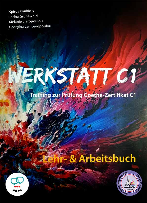 کتاب آزمون آلمانی ورکشتات Werkstatt C1 Lehr Und Arbeitsbuch
