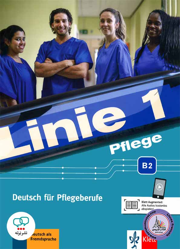 کتاب آلمانی Linie 1