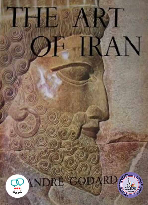 کتاب انگلیسی Art of Iran