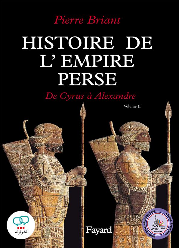 کتاب فرانسوی Histoire de lempire perse de Cyrus a Alexandre Volume 2