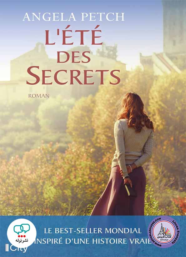 رمان فرانسوی Lete des Secrets