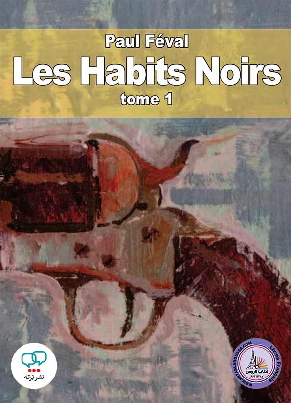 رمان فرانسوی Les Habits Noirs tome 1