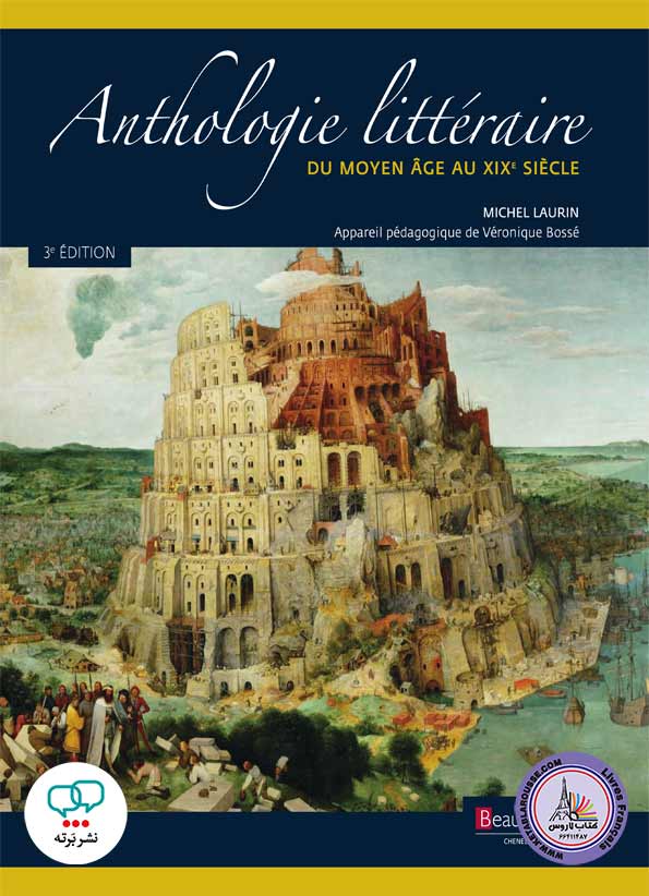 کتاب فرانسوی Anthologie Litteraire Du Moyen Age Au Xix Siecle