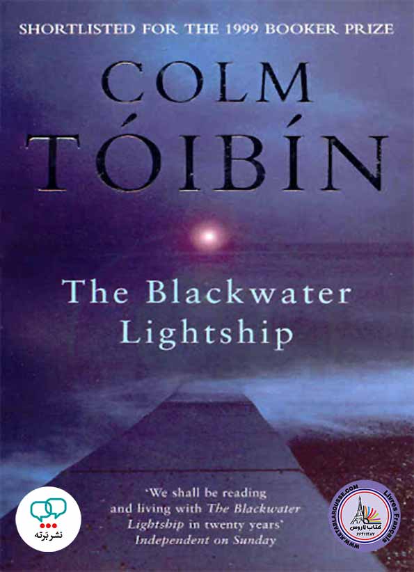 رمان انگلیسی The Blackwater Lightship
