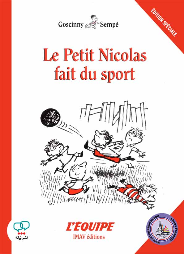 رمان فرانسوی Le Petit Nicolas Fait Du Sport