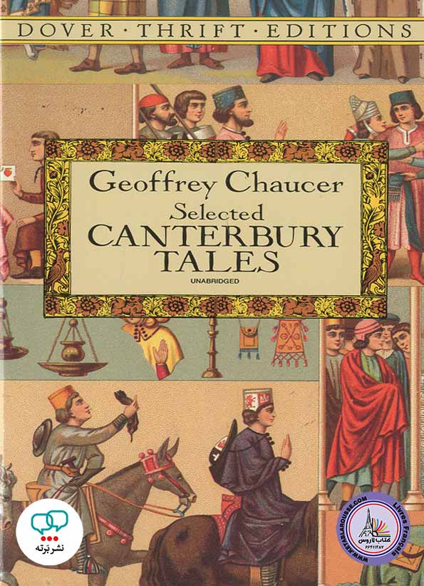 رمان انگلیسی Selected Canterbury Tales