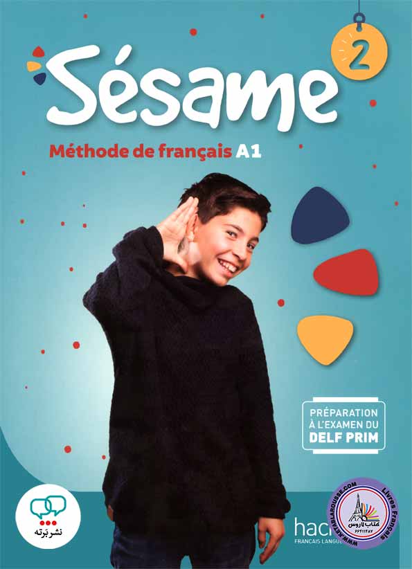 کتاب فرانسوی Sesame 2 A1