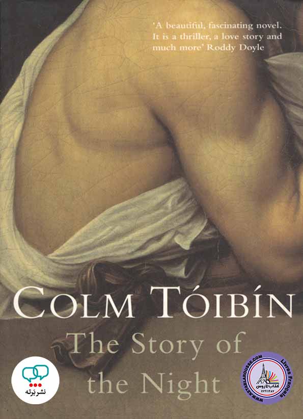 رمان انگلیسی The Story of the Night