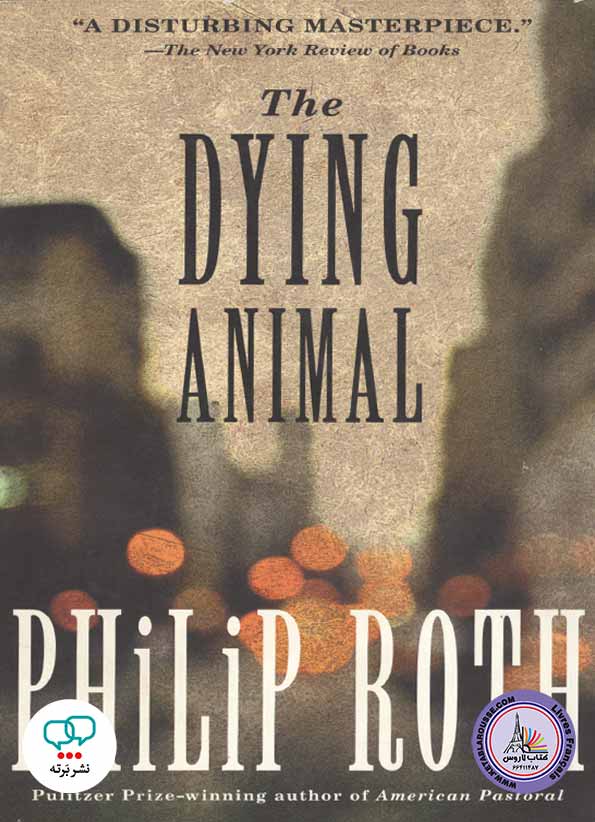 رمان انگلیسی The Dying Animal