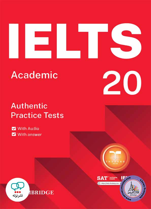 کتاب انگلیسی کمبریج آیلتس آکادمیک Cambridge IELTS 20 Academic