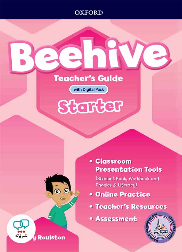 کتاب معلم انگلیسی Beehive starter