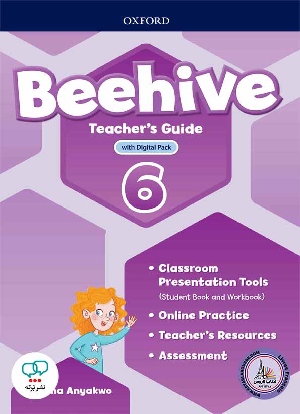 کتاب معلم انگلیسی Beehive 6