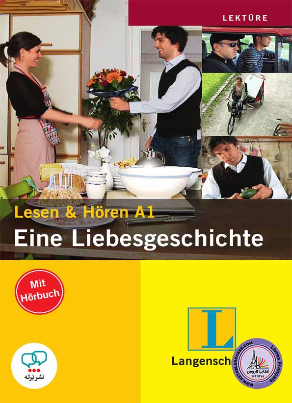 کتاب داستان آلمانی Eine Liebesgeschichte A1