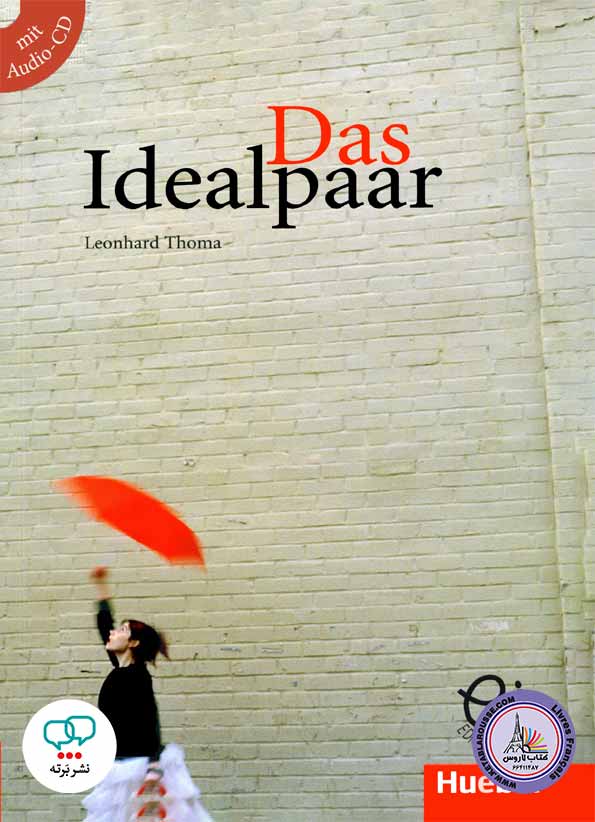 کتاب داستان آلمانی Das Idealpaar