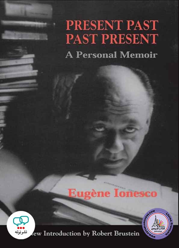 کتاب نمایشنامه انگلیسی Present Past Past Present