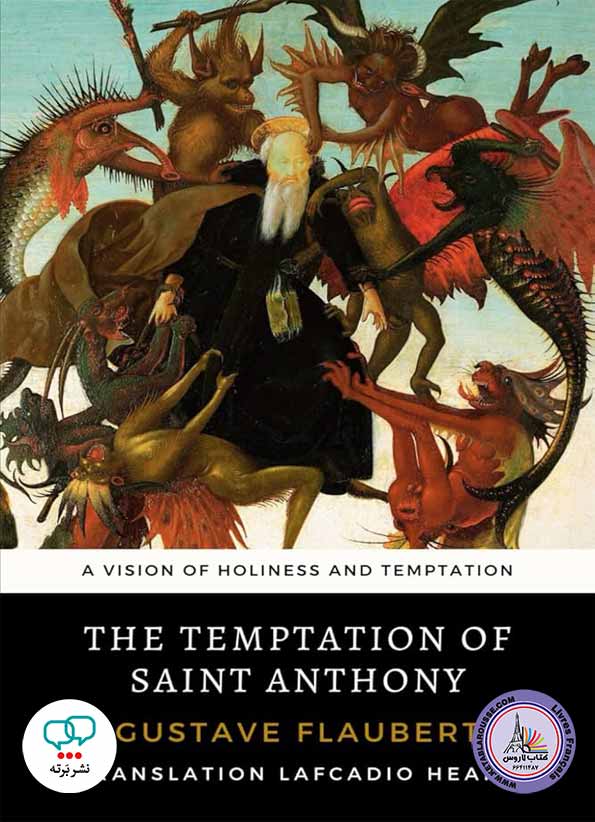 رمان انگلیسی The Temptation of Saint Anthony