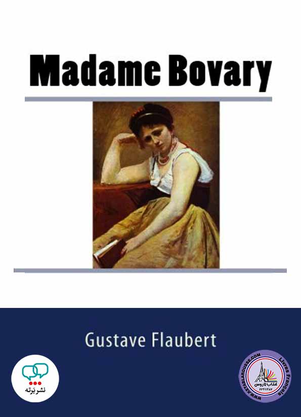 رمان آلمانی Madame Bovary
