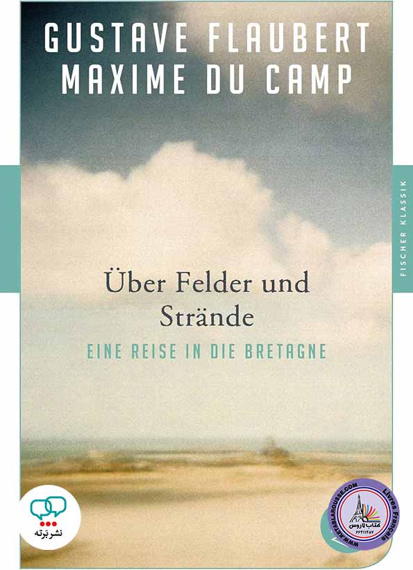 رمان آلمانی Uber Felder und Strande