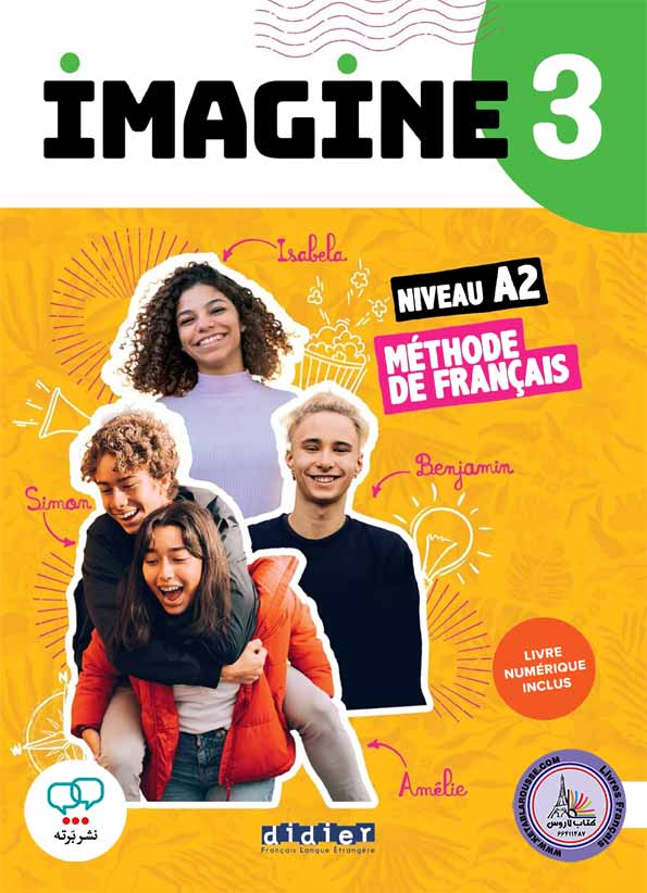 کتاب فرانسوی Imagine 3 Niveau A2